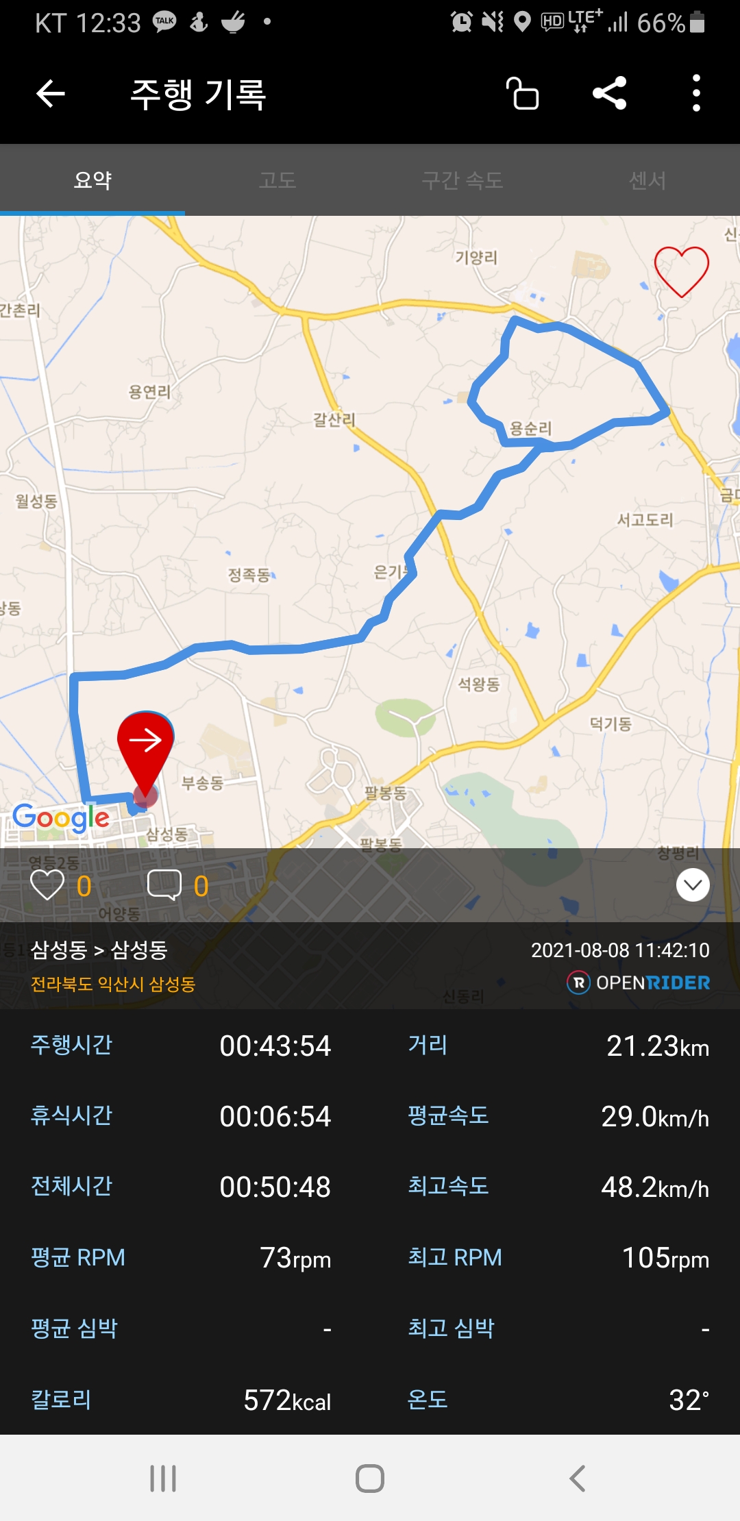 Screenshot_20210808-123308_Openrider.jpg